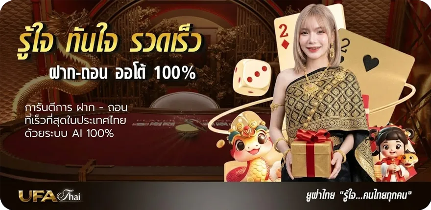 Banner ดู mono29 ใหม่ — โปรโมชั่นสมาชิกใหม่