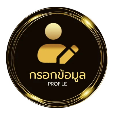 ข้อมูลสมาชิก ดู mono29