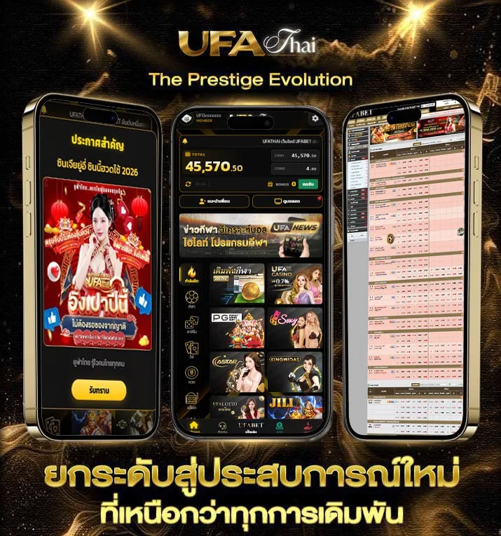 ดู mono29  เว็บตรง UFABET